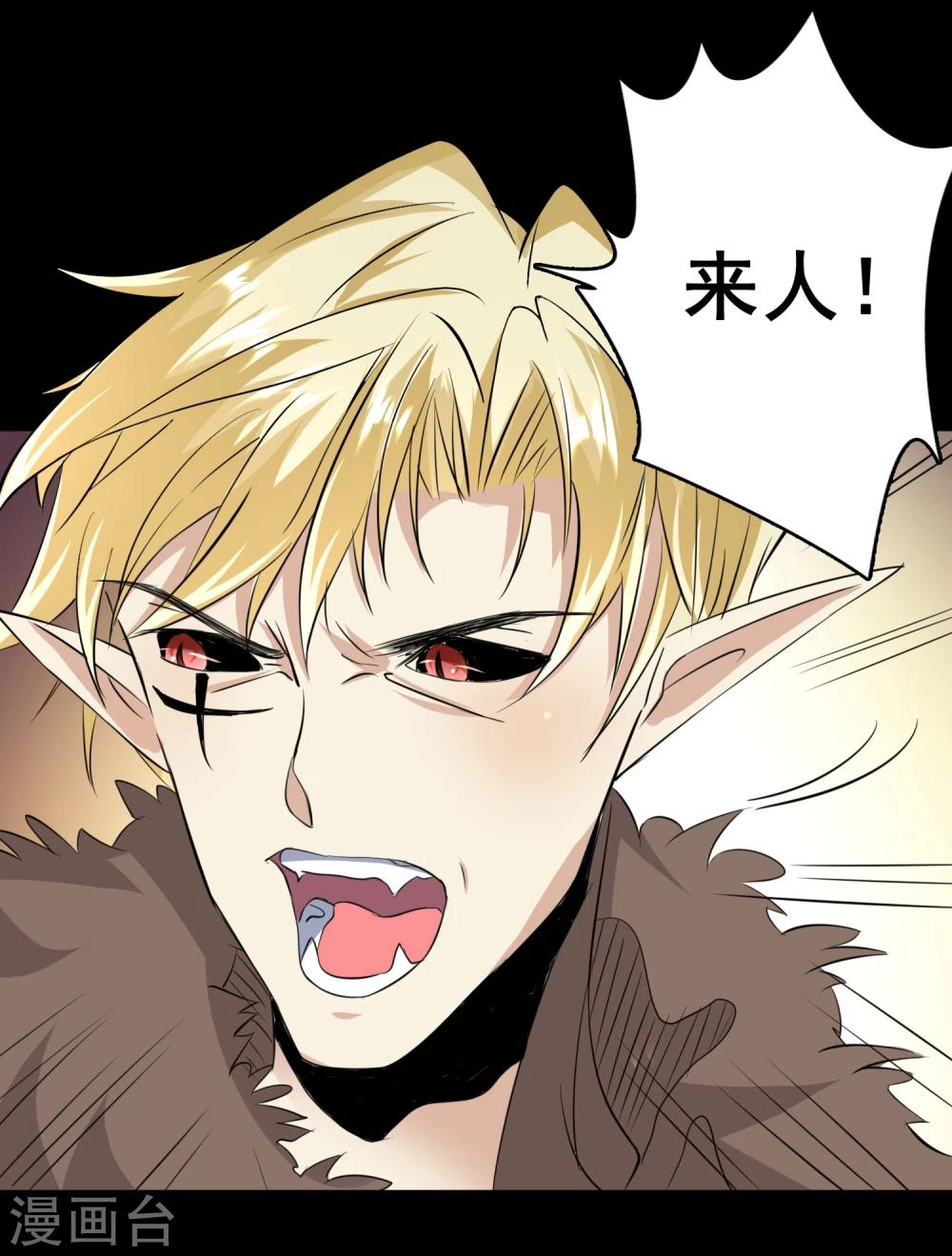 第56话35