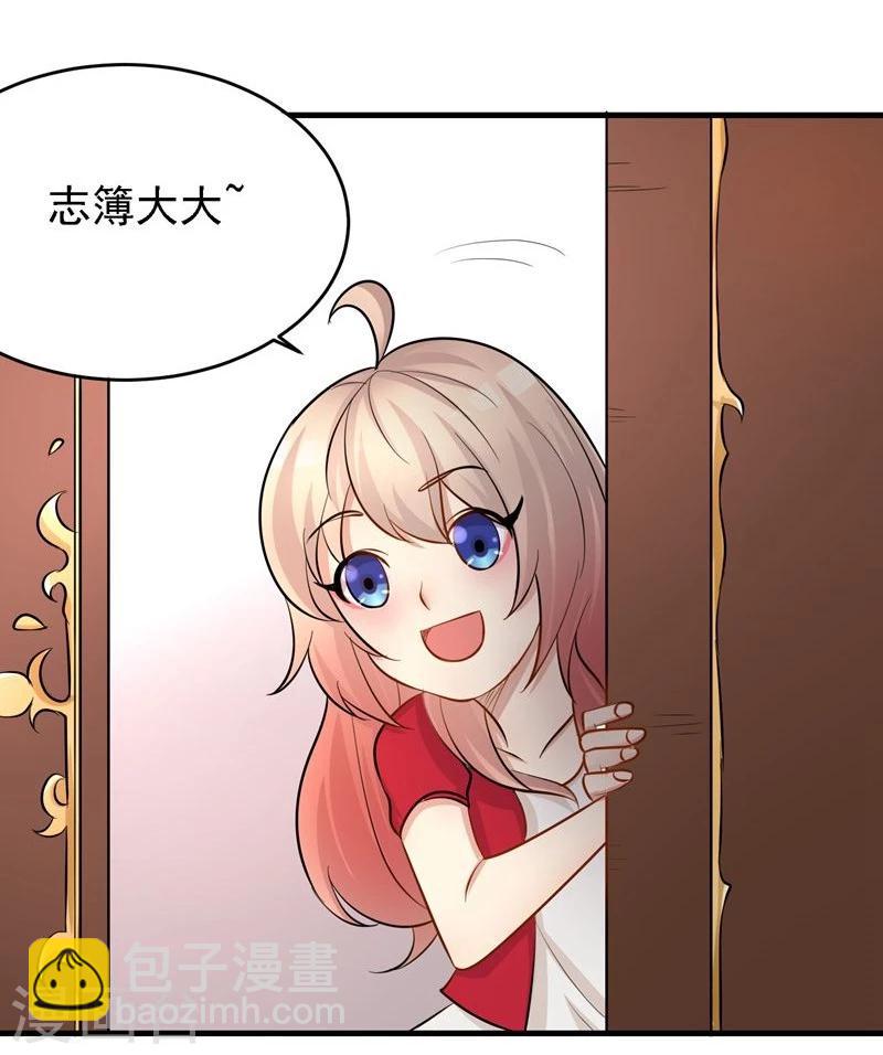 第37话14