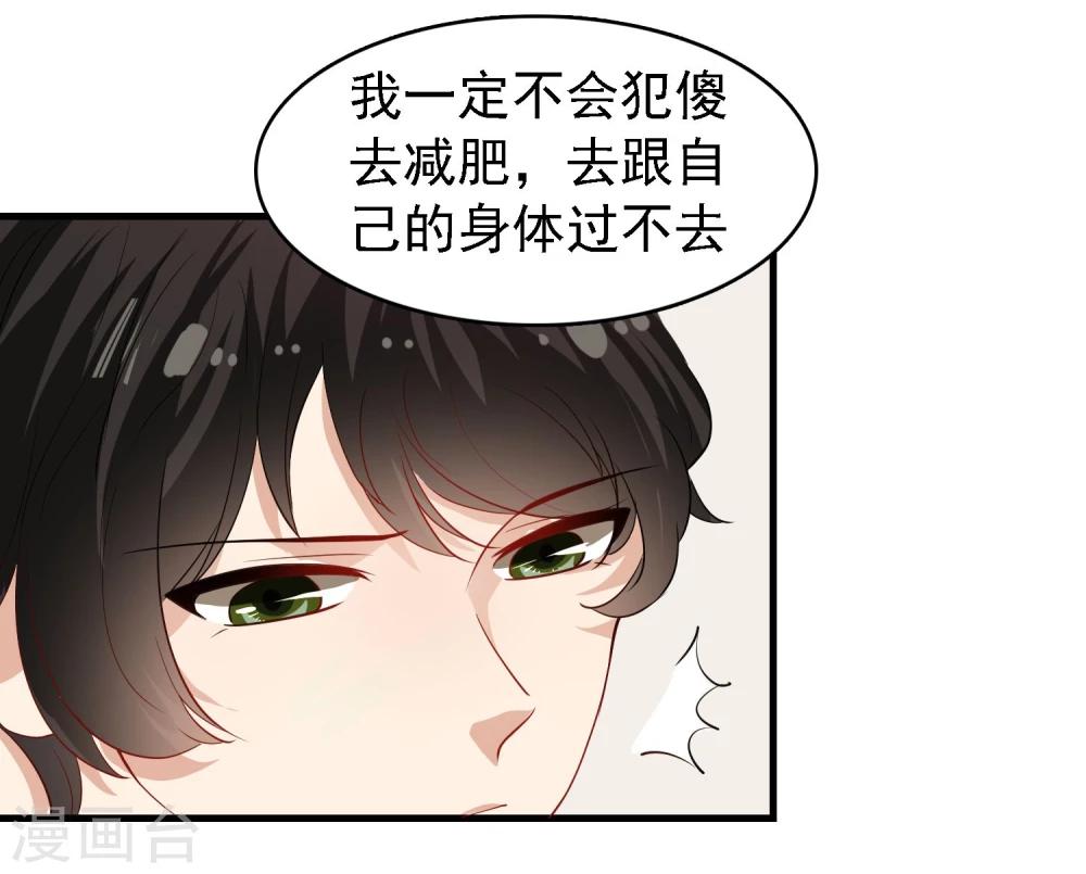 第26话18