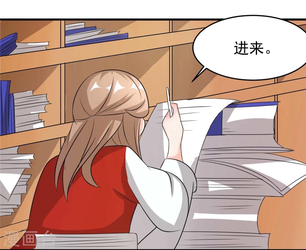 第38话7