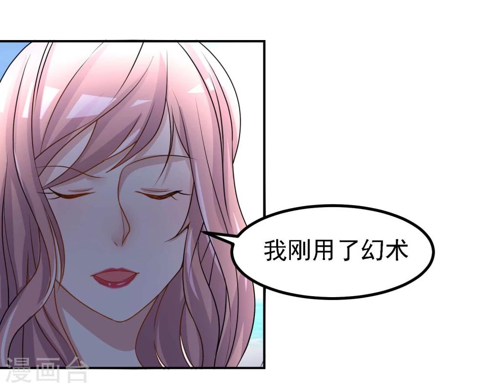 第44话5