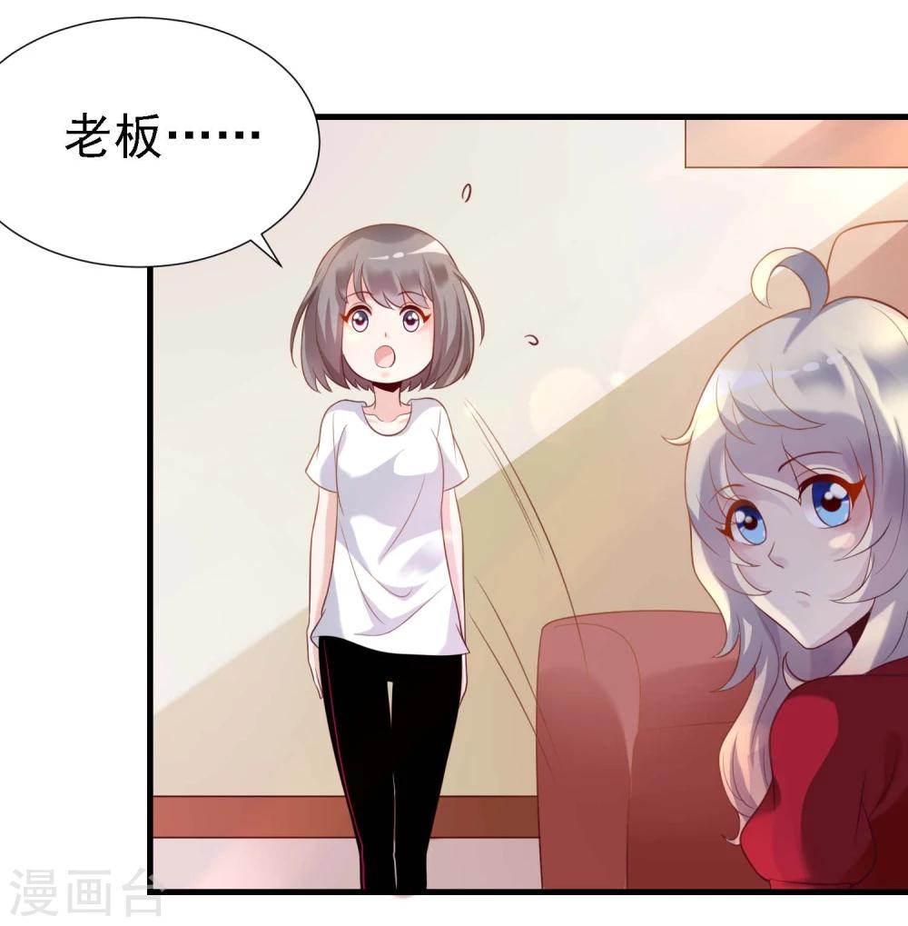 第16话21
