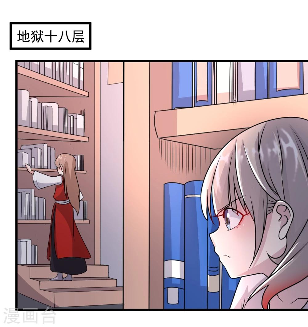 第53话23