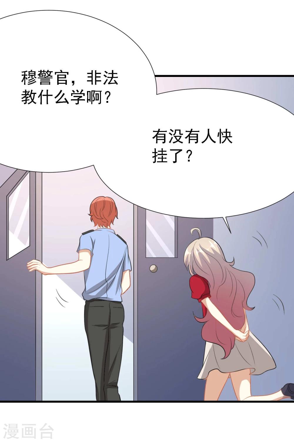 第21话7