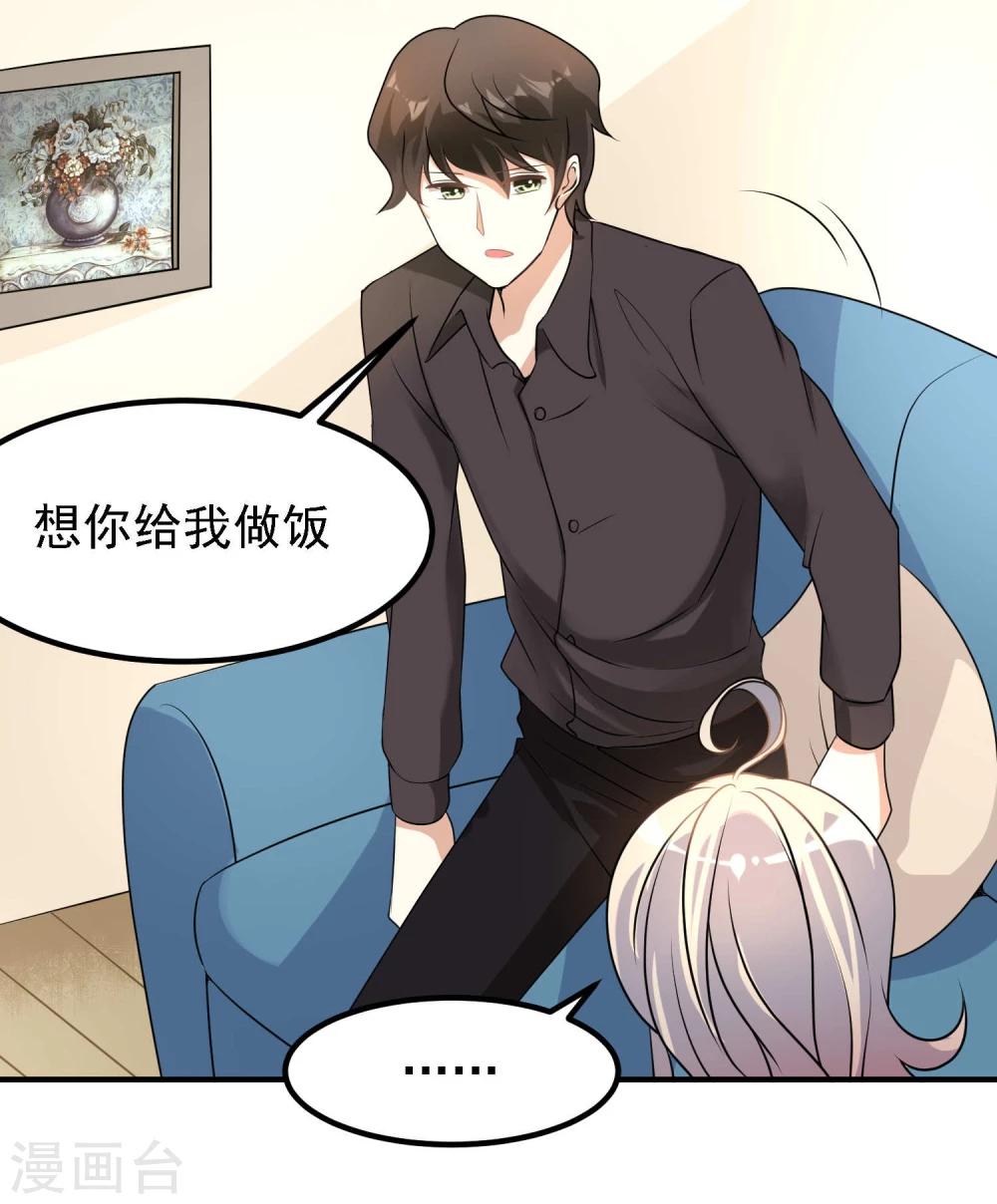 第40话6