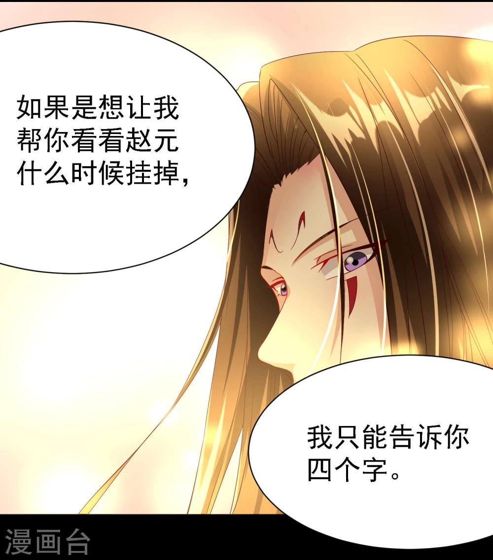 第6话30