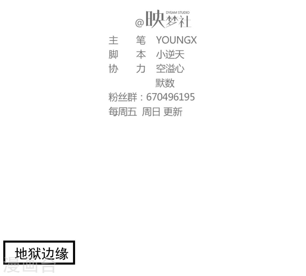 第54话1
