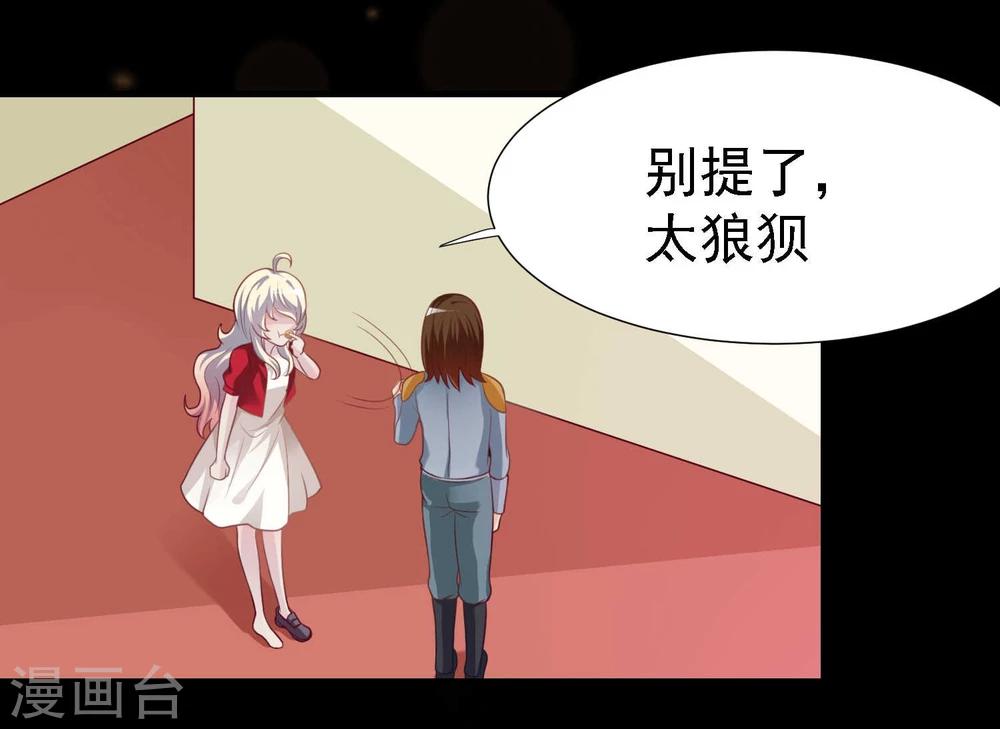 第19话11