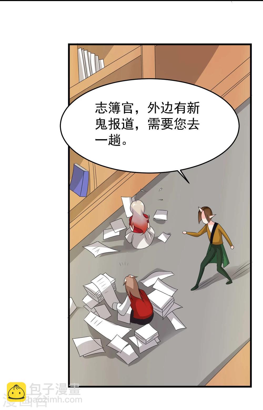 第38话8