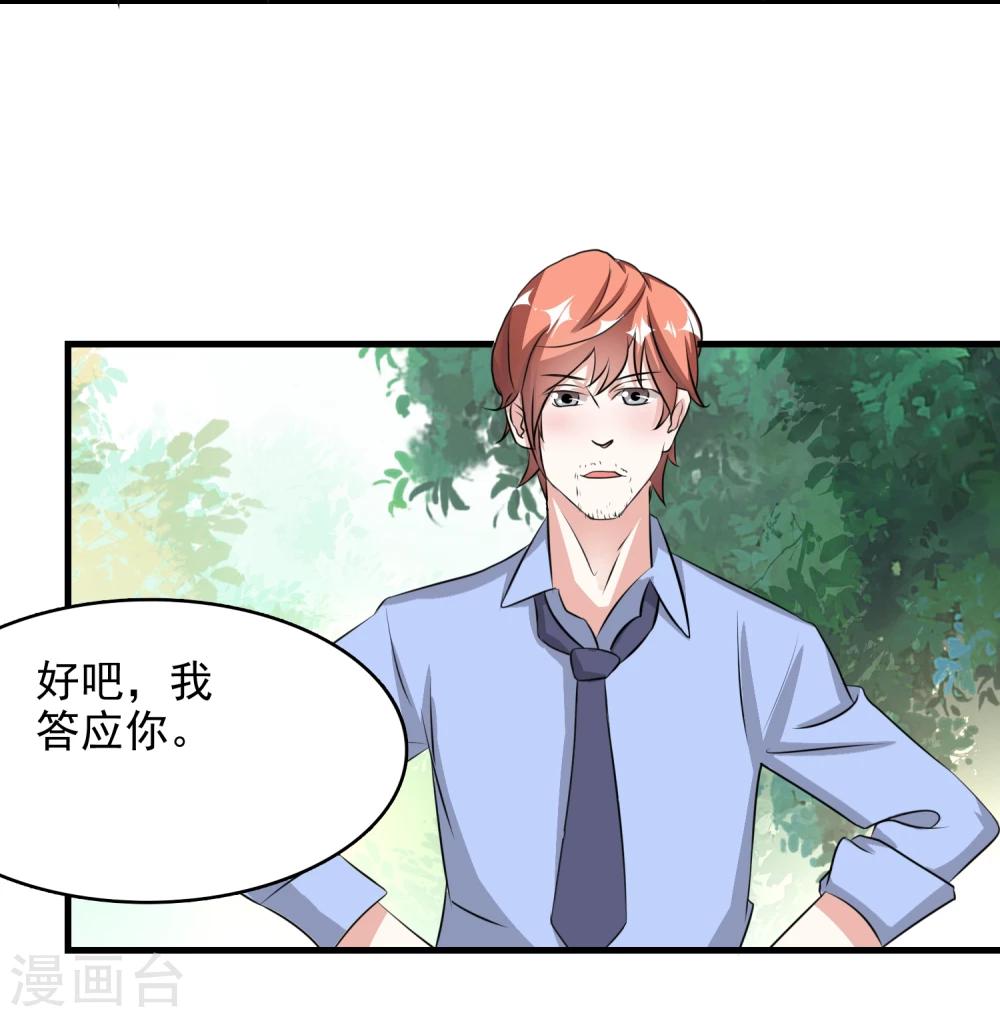 第49话10