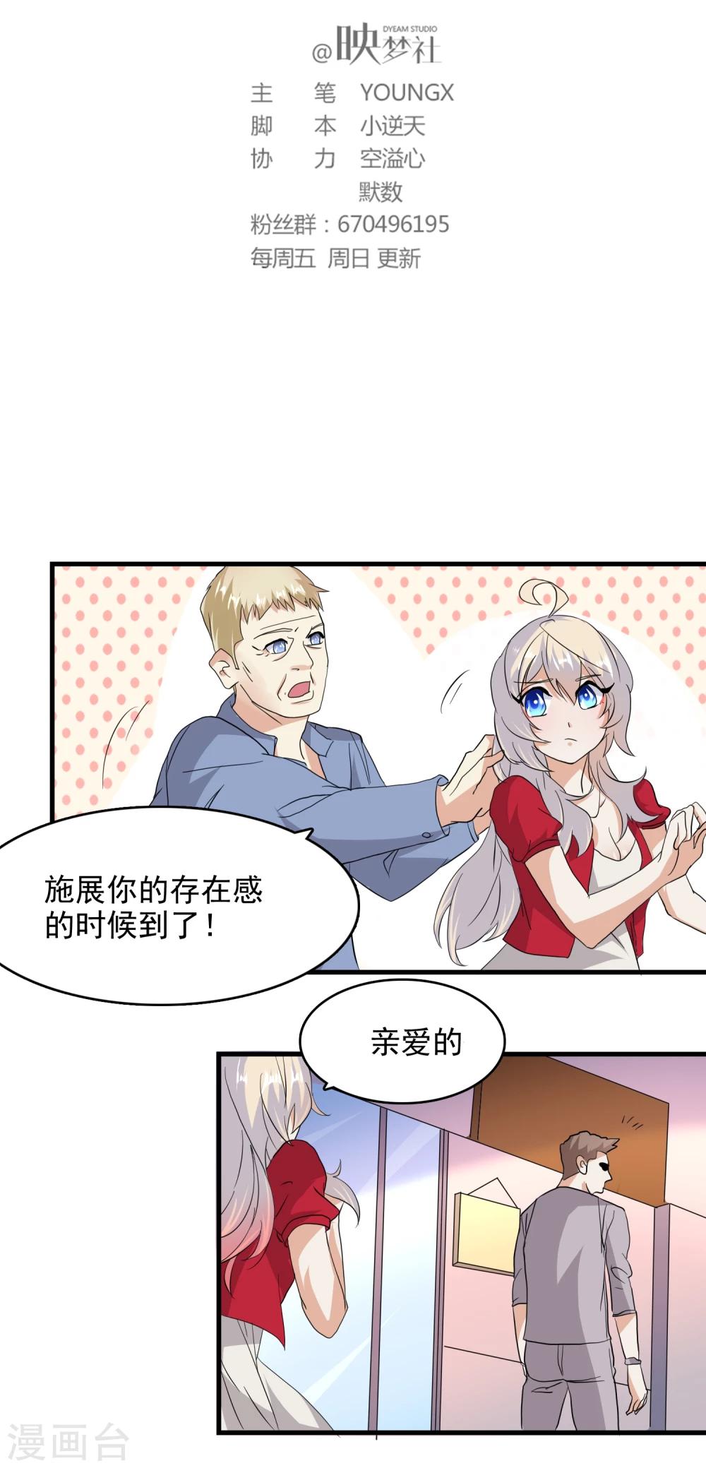 第48话1