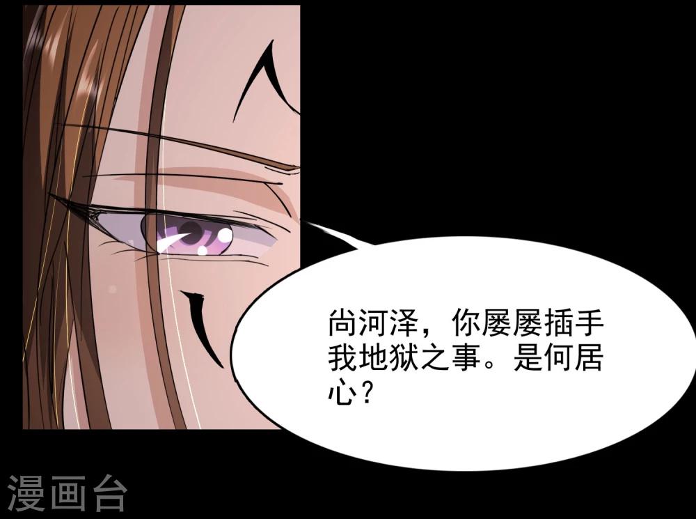 第56话6
