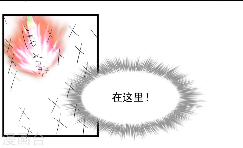 第53话31