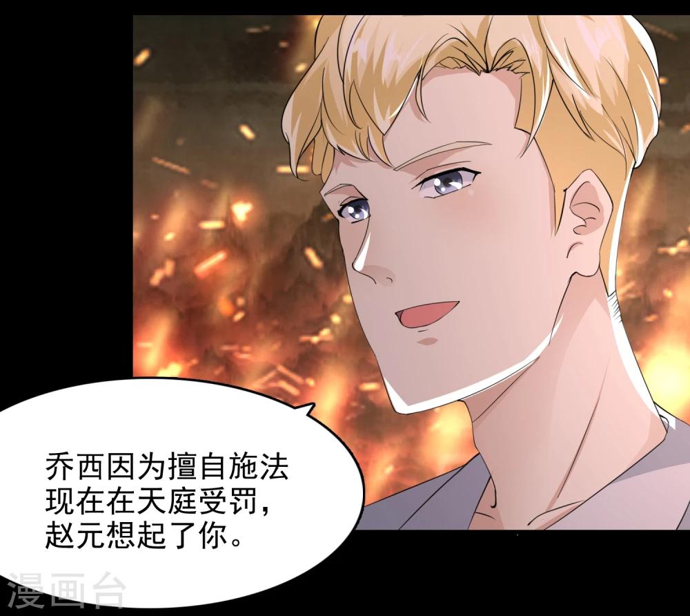 第52话19