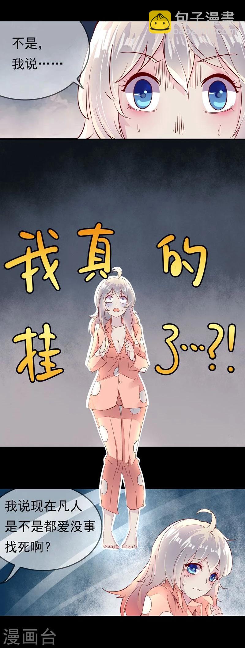 第2话11