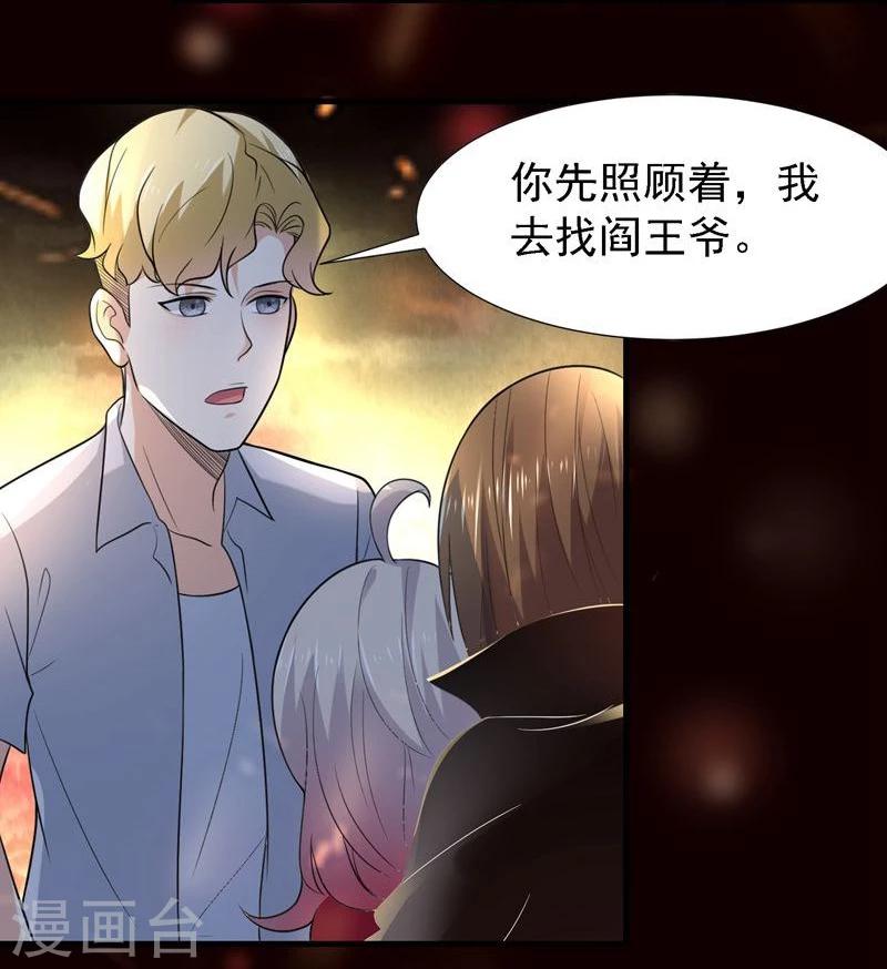 第43话22