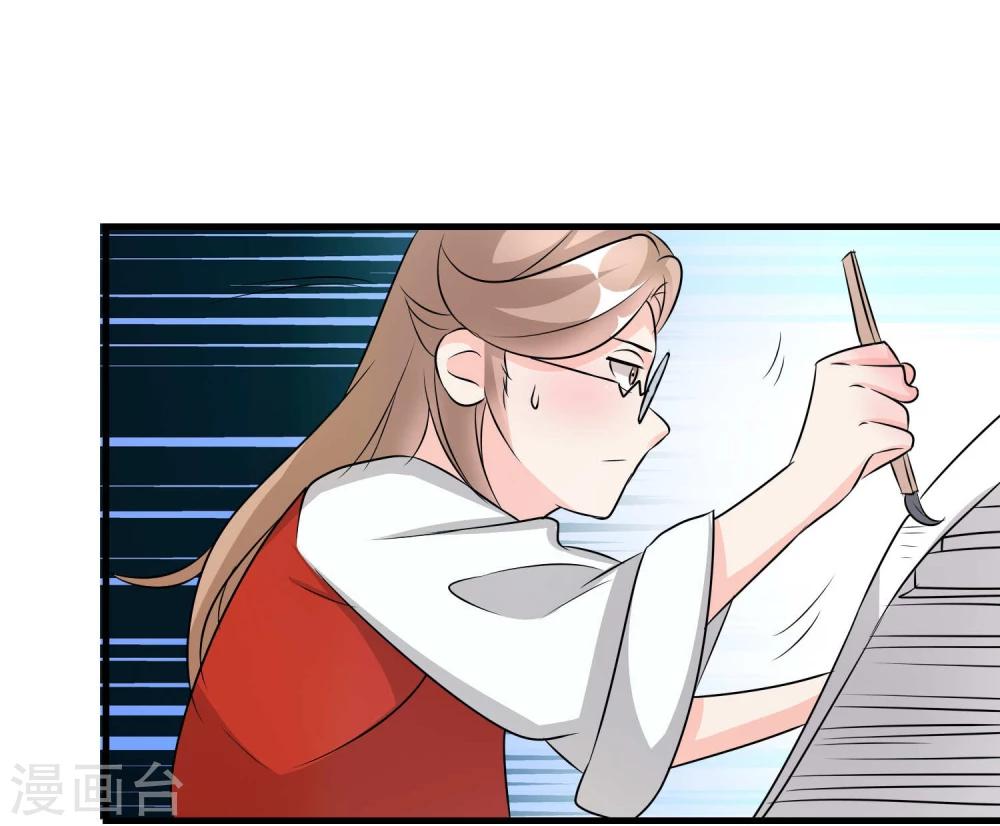 第38话2