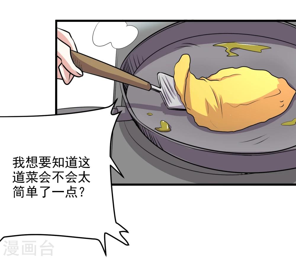 第49话21