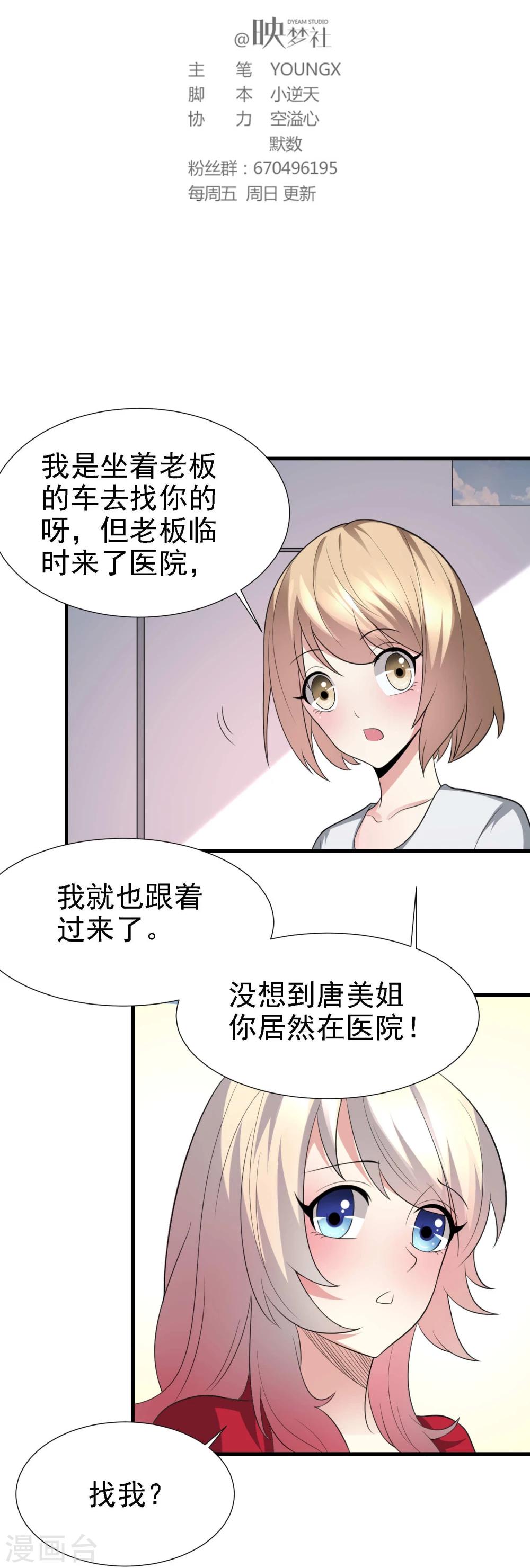 第25话1
