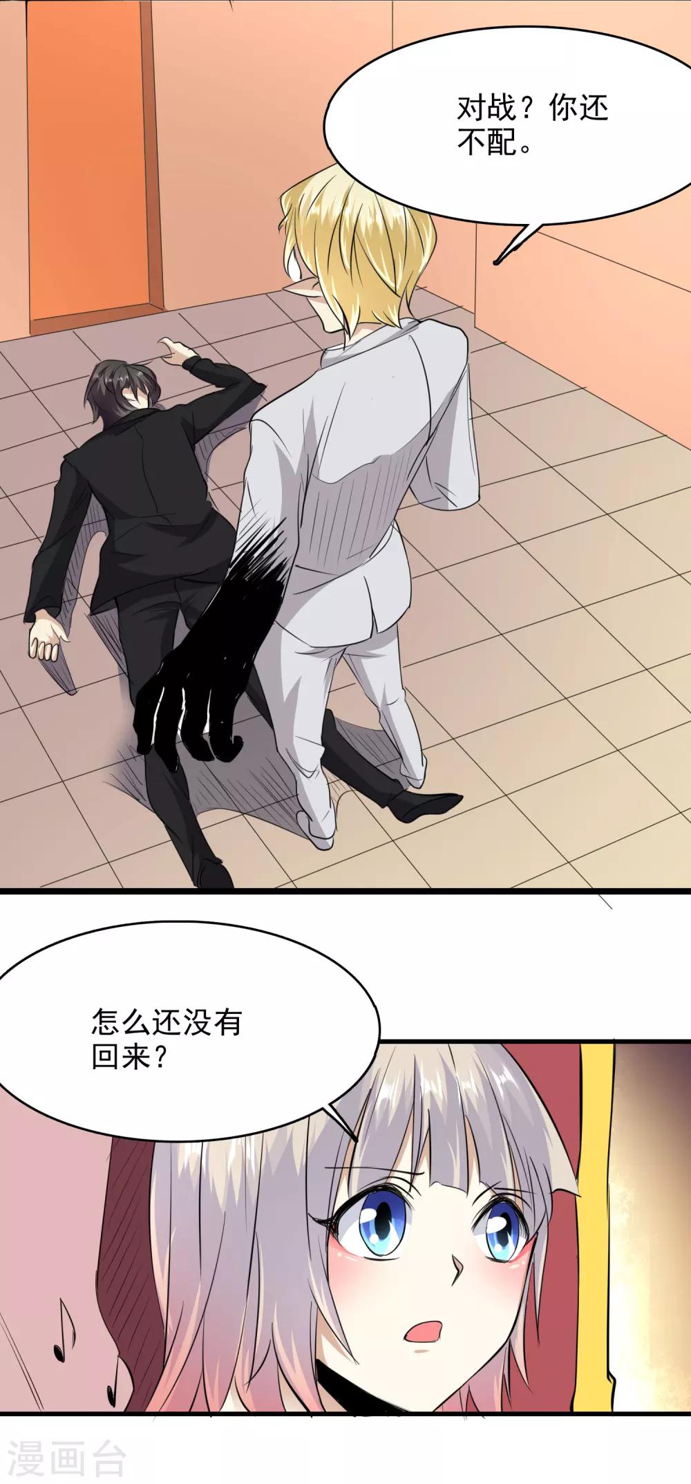 第58话30