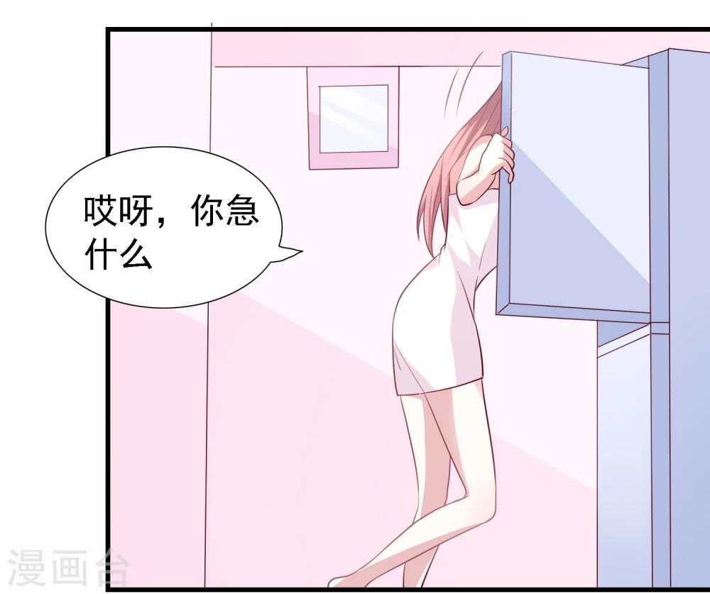 第28话5