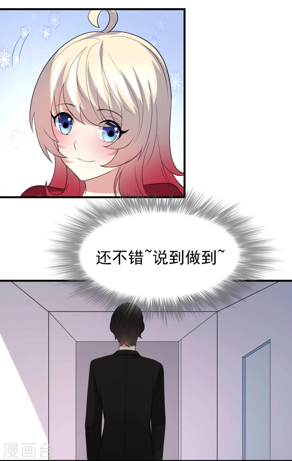 第25话3