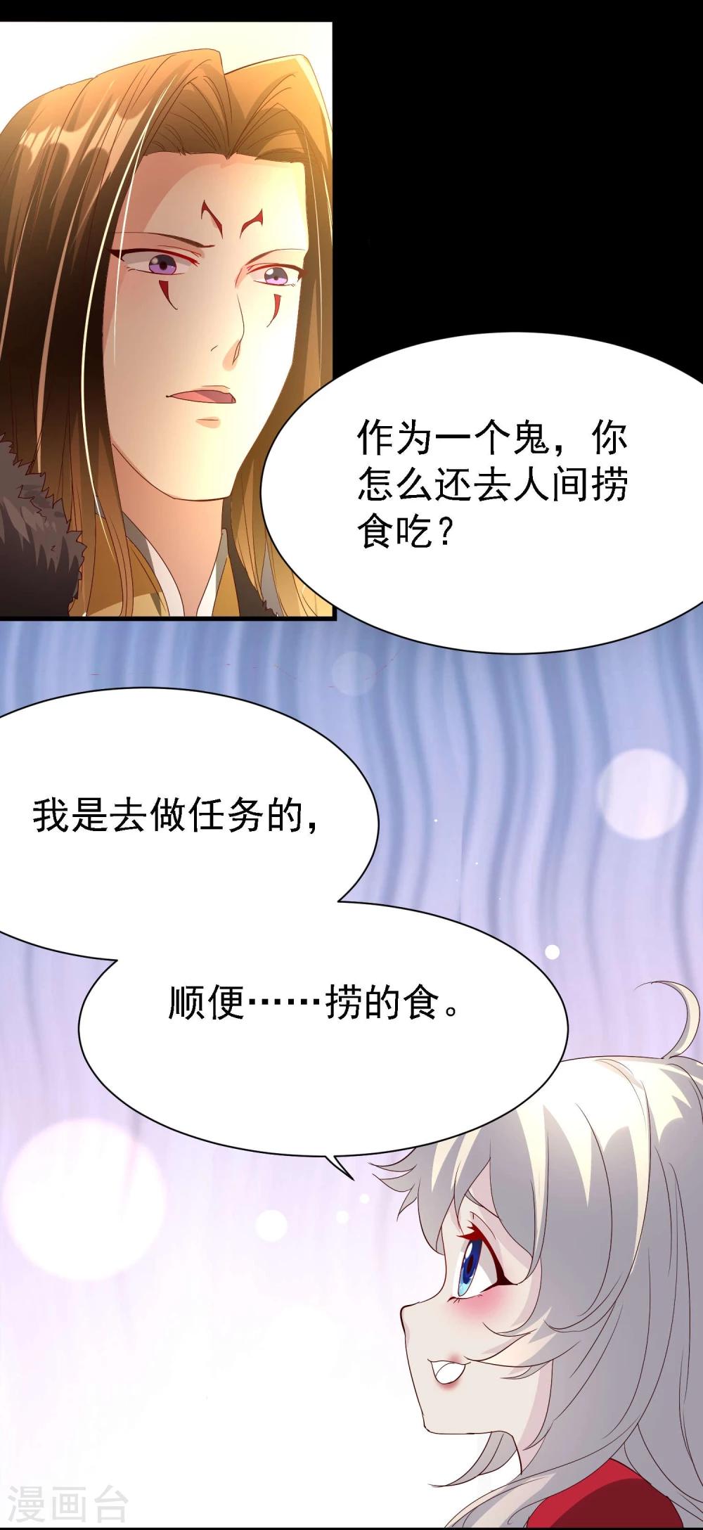 第6话24