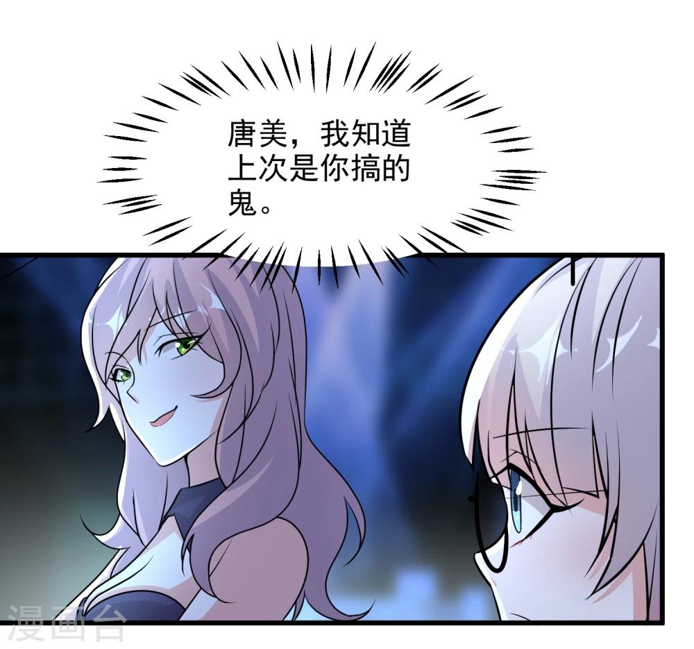 第49话31
