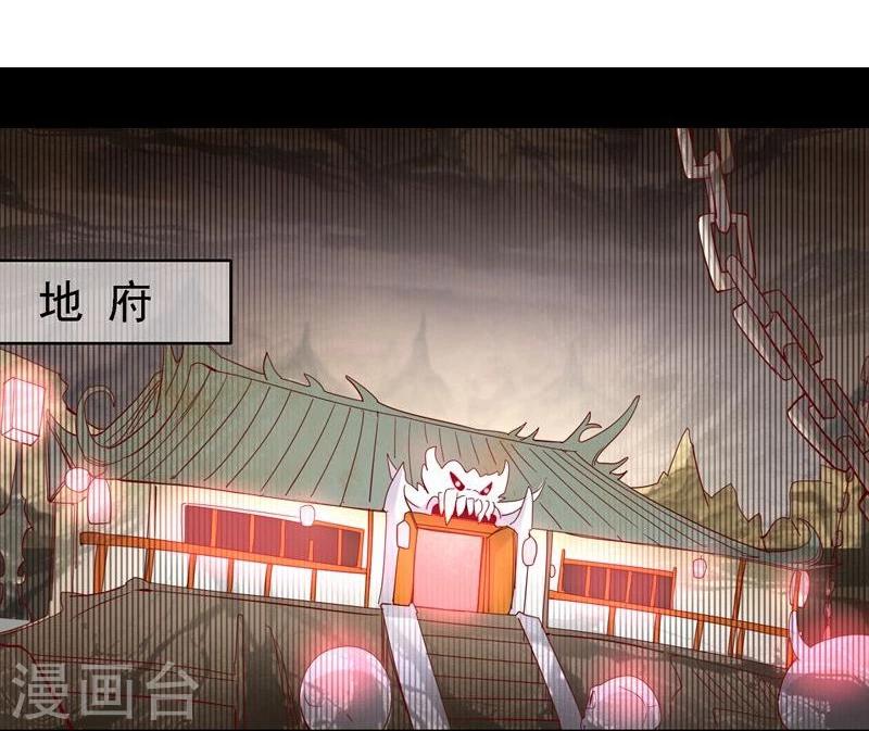第2话9