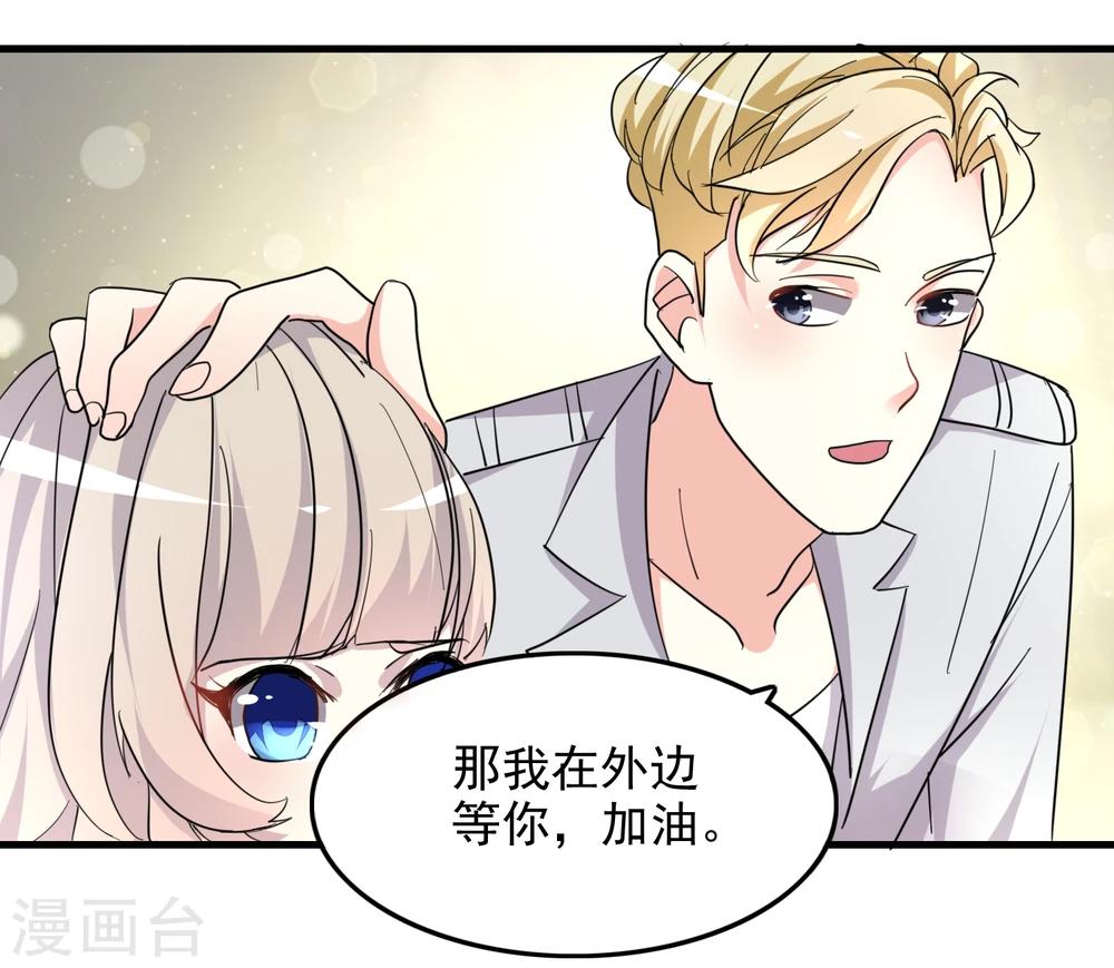 第50话27