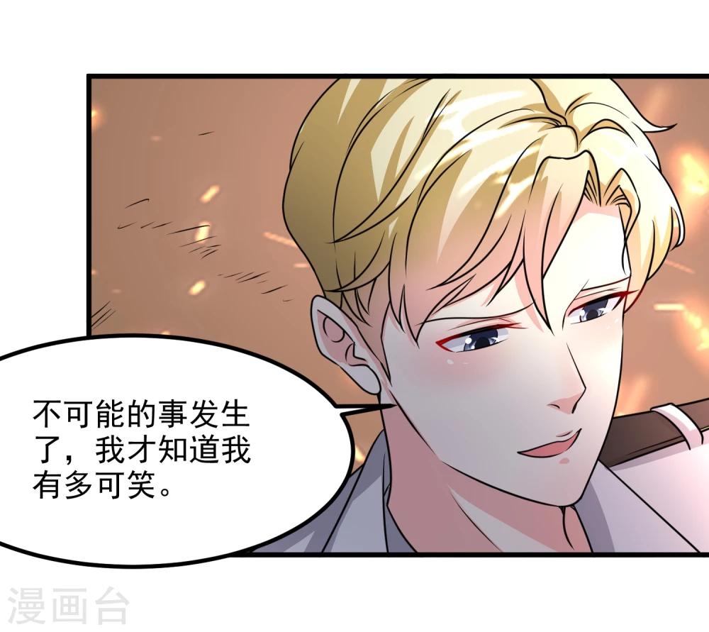 第53话15