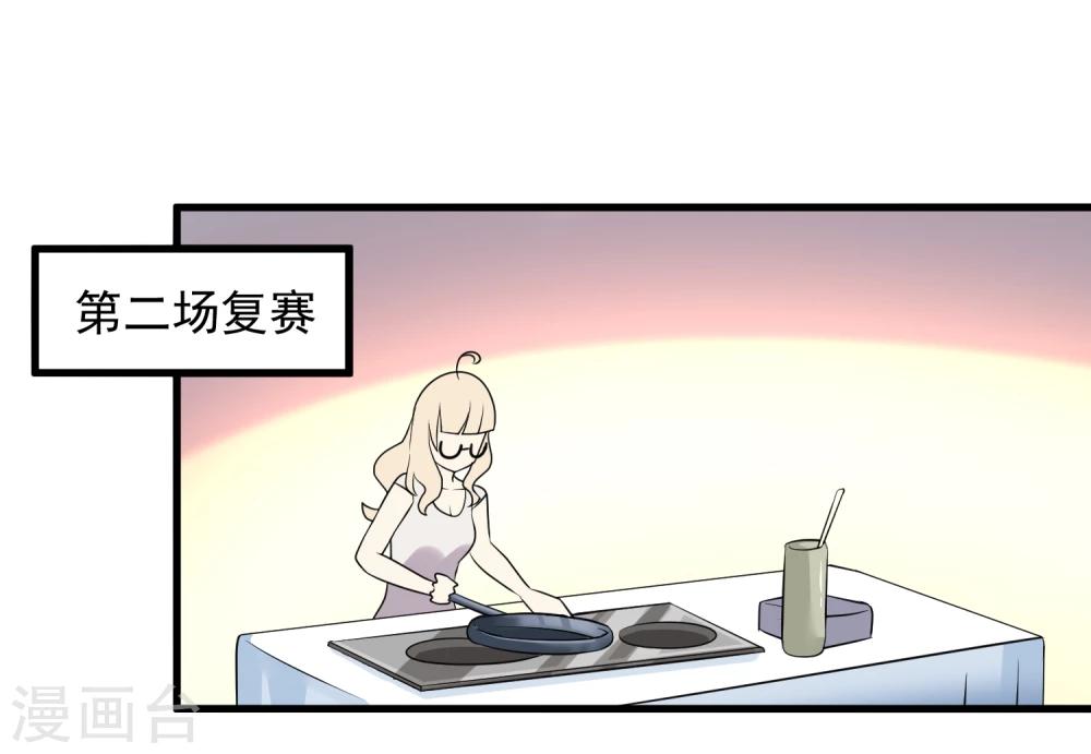 第51话9