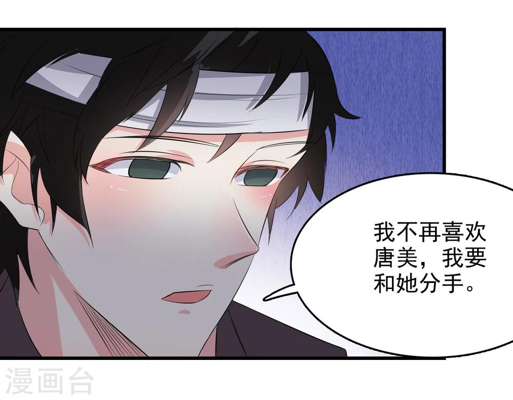 第54话22