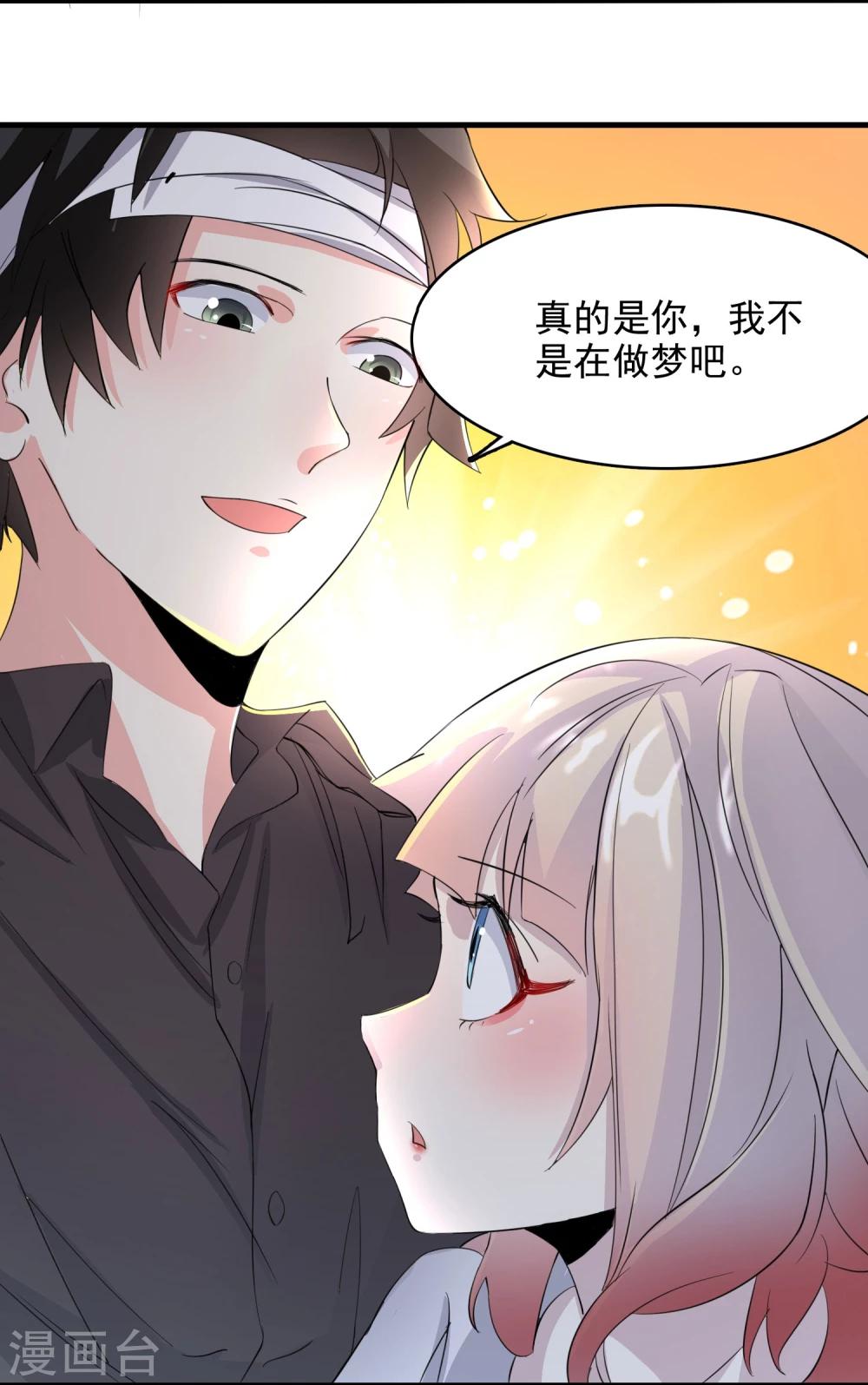 第55话4