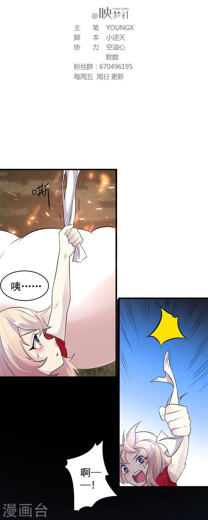 第37话1