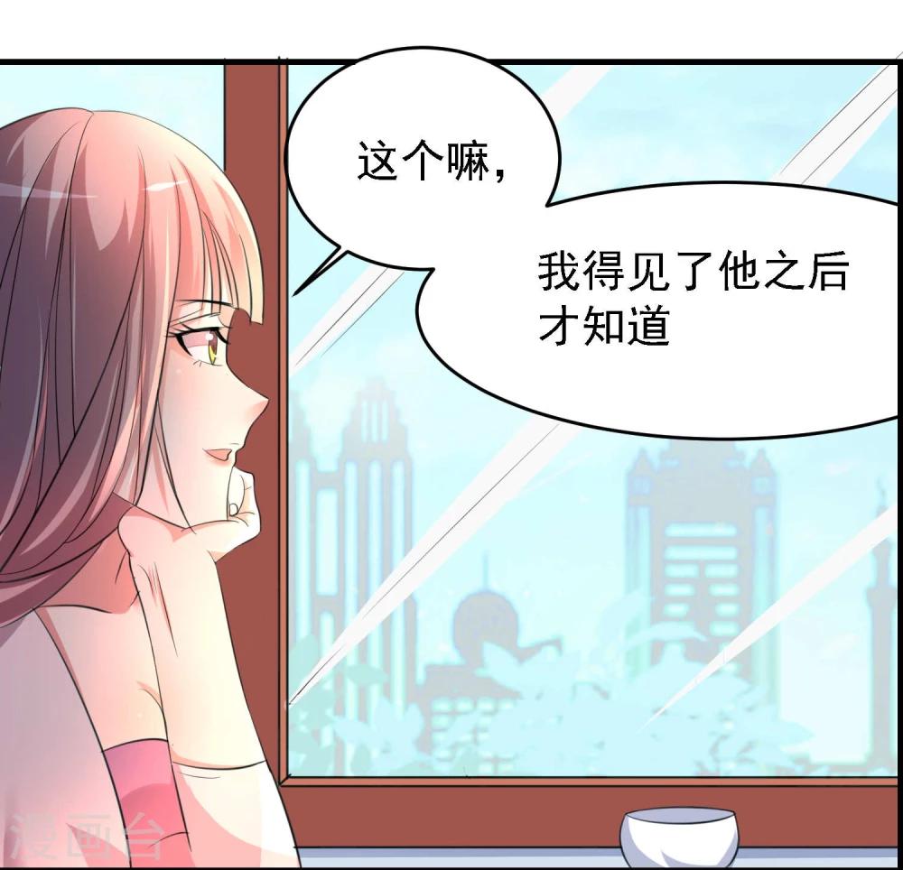 第30话9