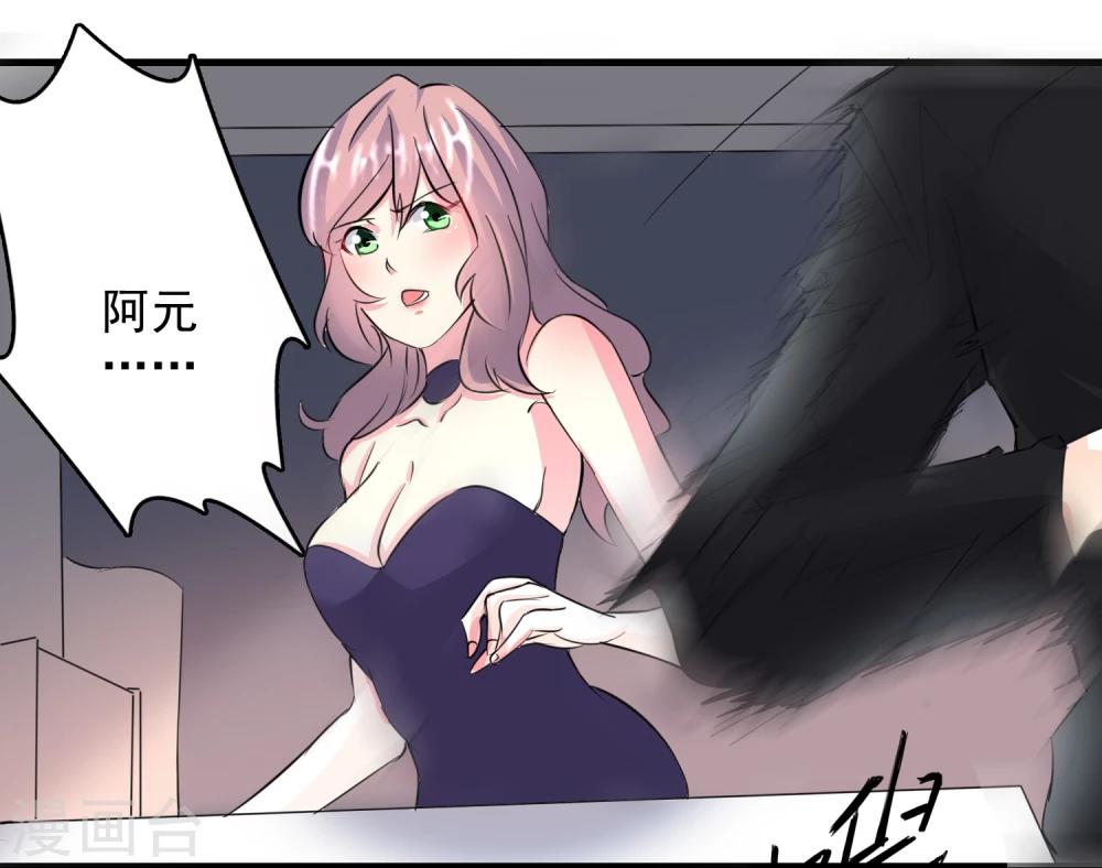 第51话22