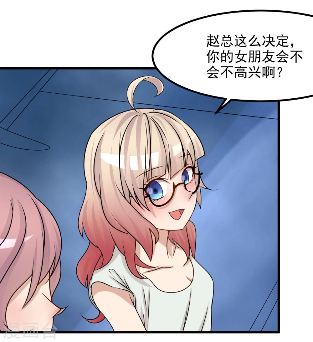 第50话12