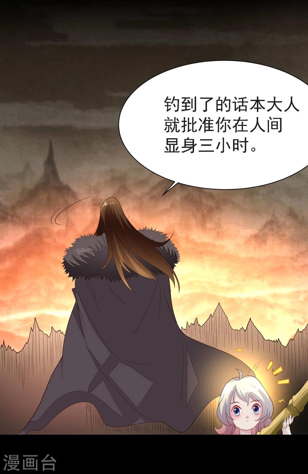 第4话27