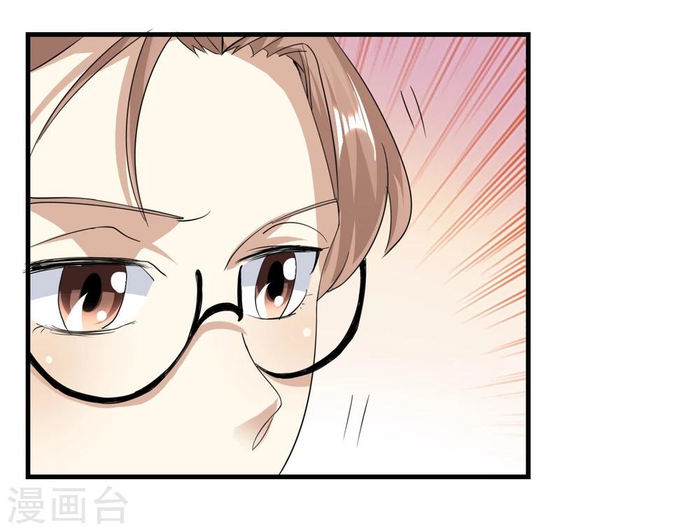 第53话33