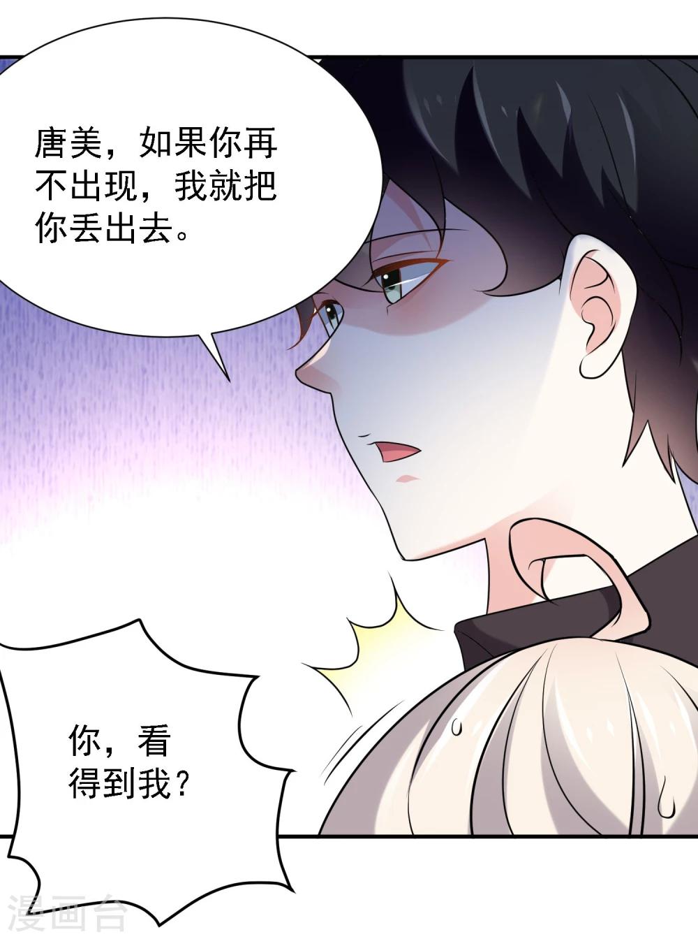 第39话32