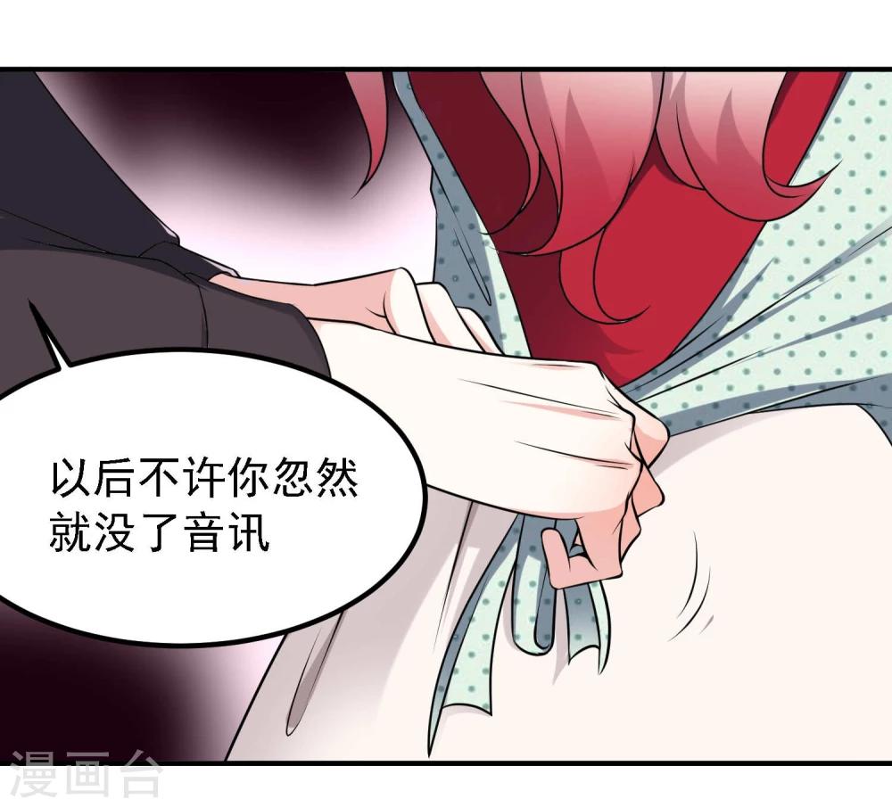 第40话10