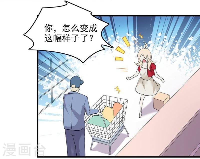 第47话22
