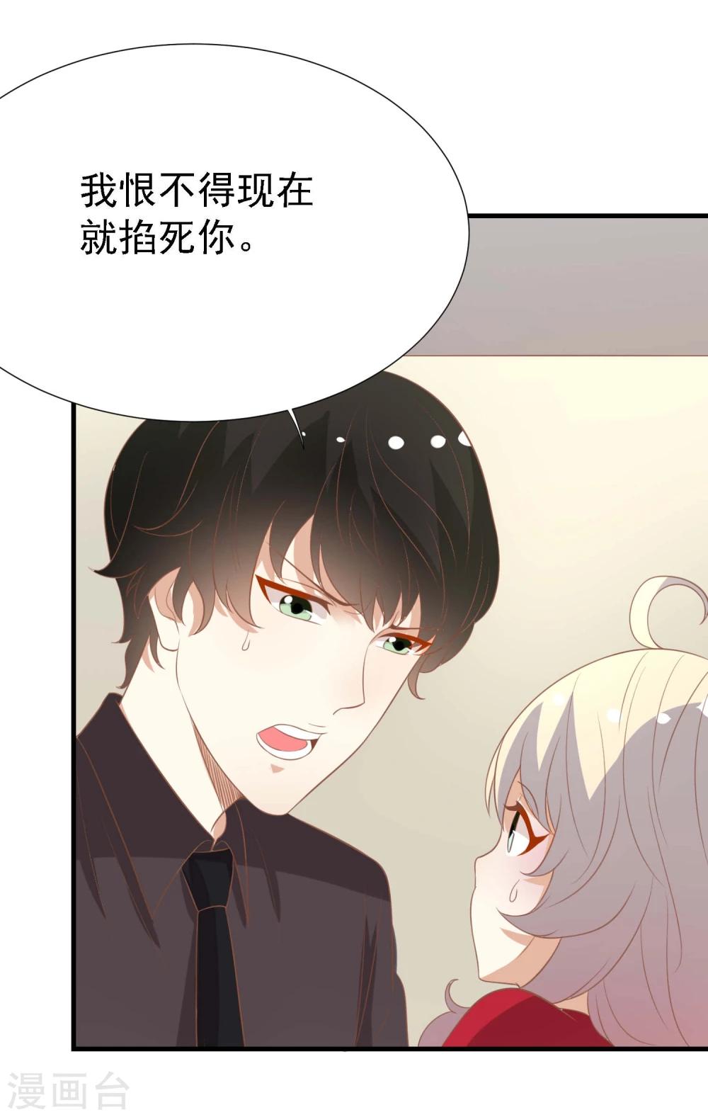 第16话35