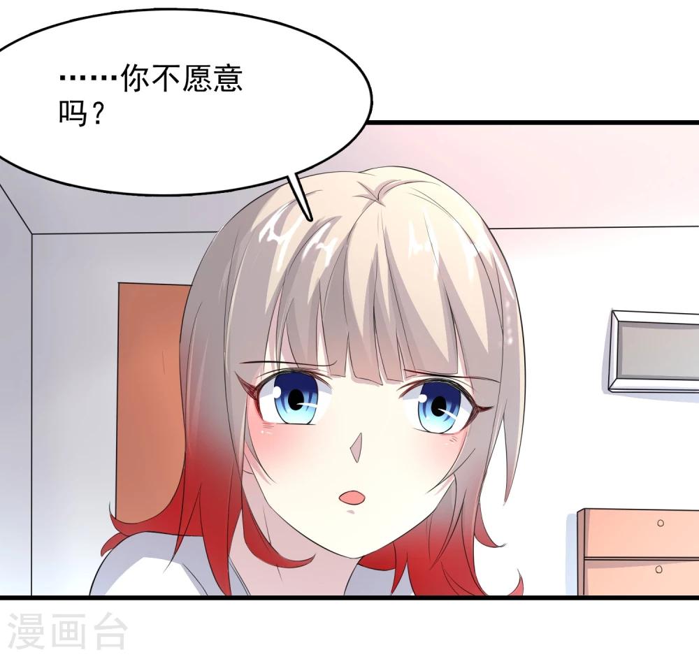 第54话9