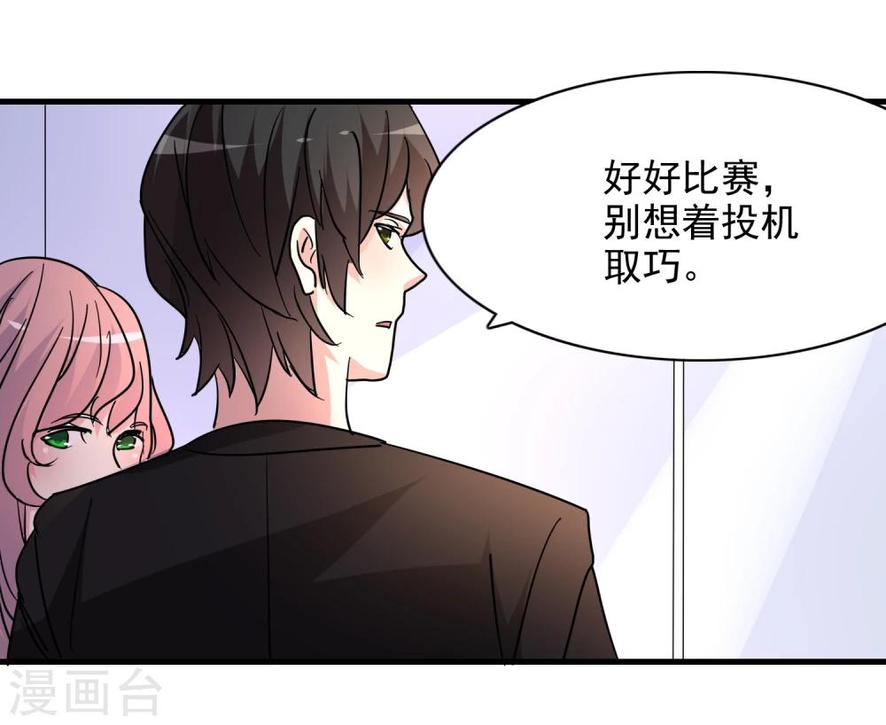 第50话36