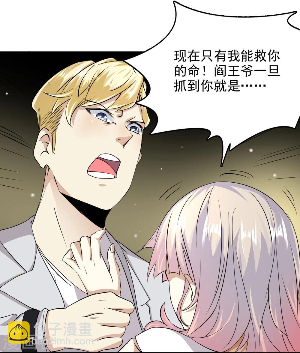 第56话2