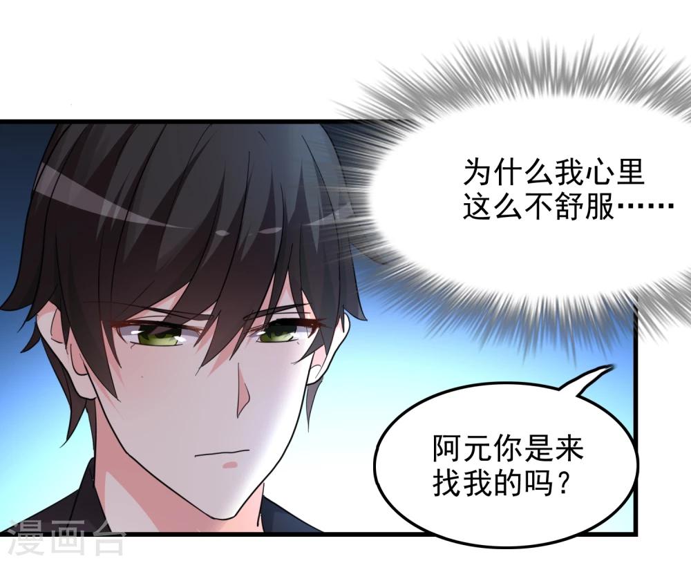 第50话19