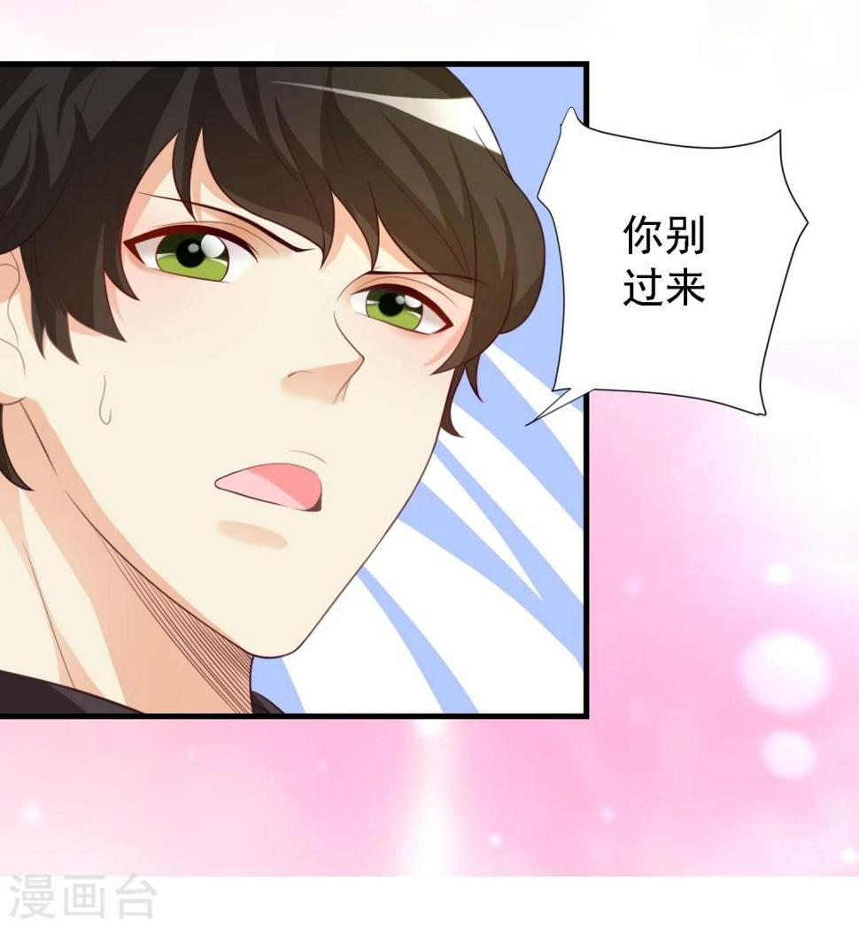 第26话10