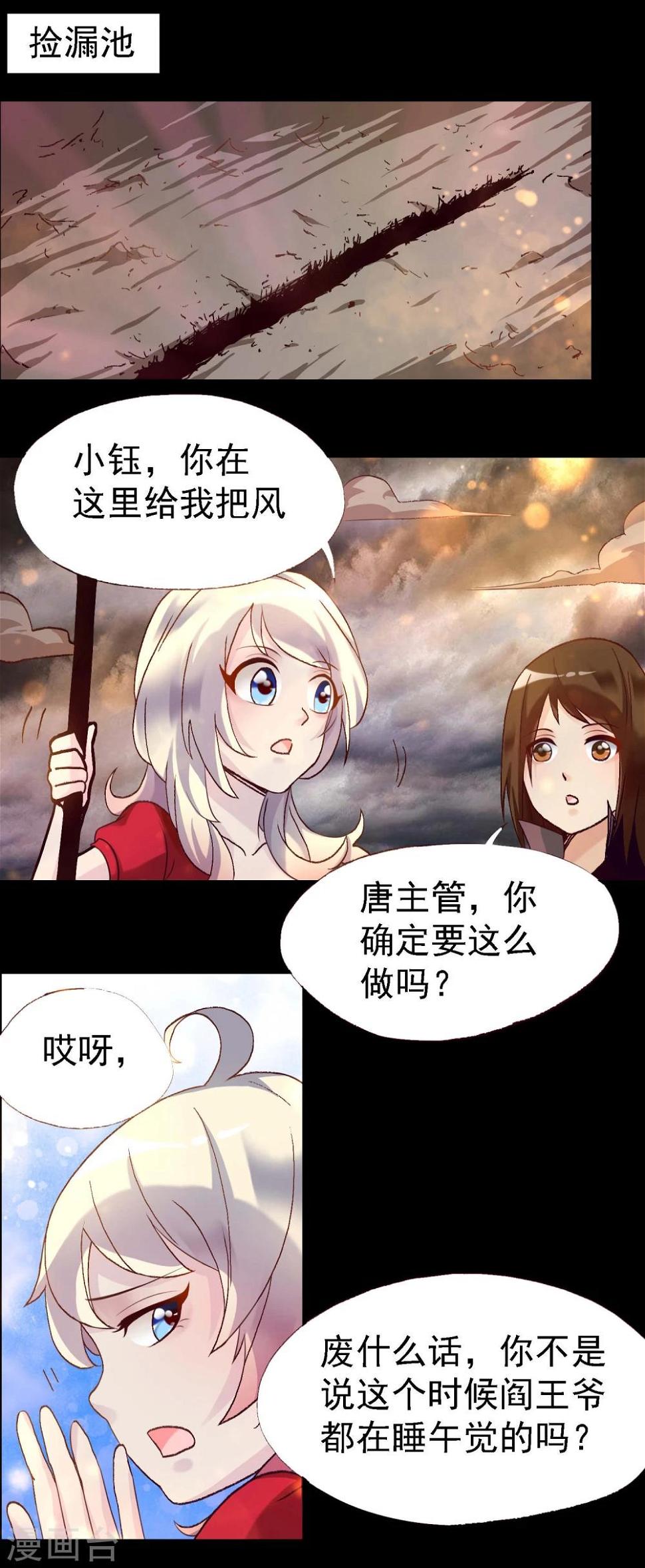 第14话2